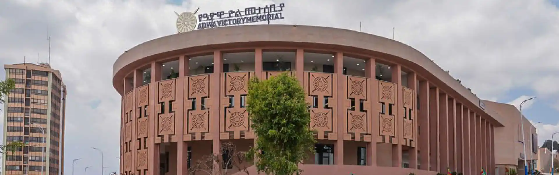 Adwa Museum and Coffee Shopping SCETH01